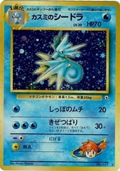 Misty's Seadra #117 - Rare Holo